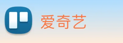 爱奇艺 logo